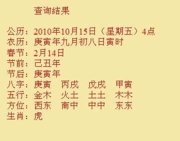 吉首尚名轩起名